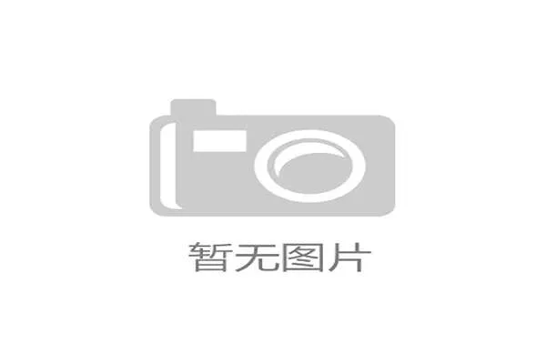 名古屋亚运会门票防伪技术：采用最新的区块链追踪，彻底根治“黄牛票”。