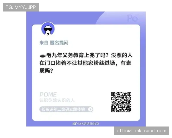 [战队名]官方公告：关于粉丝在赛场投掷杂物的行为，我们将追究到底🚫（42 ）